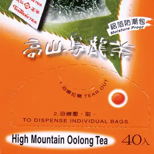 天仁茗茶 紅茶袋茶 茉香綠茶袋茶 香片袋茶 烏龍袋茶 高山烏龍茶原片袋茶 黃金 玄米茶原片袋茶 綠茶袋茶 鮮綠茶原片袋