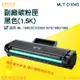 【大鼎oa】【含稅】SAMSUNG三星 副廠 碳粉匣 MLT-D104S黑 ML-1660/SCX3200/1670/