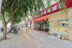 海口晉善精美商務酒店Jinshan Jingmei Business Hotel