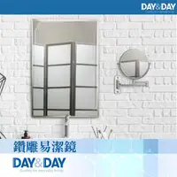 在飛比找momo購物網優惠-【DAY&DAY】雙層鑽雕易潔鏡(M-1528)