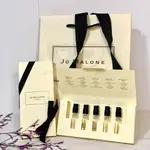 JO MALONE 試管香 1.5ML 禮盒 英國梨與小蒼蘭 牡丹與胭紅麂絨 鼠尾草與海鹽 青檸羅勒與柑橘 黑石榴