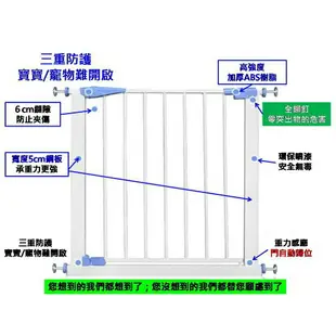 【億品會/現貨】寵物/嬰兒/老人 90度自動關門 安全門 寵物/嬰兒圍欄 安全圍欄 狗籠 狗屋 狗圍欄 貓籠 貓屋