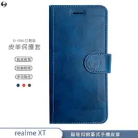 在飛比找蝦皮商城優惠-掀蓋皮套 realme XT 皮革款 小牛紋掀蓋式皮套 皮革