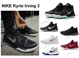 Nike Kyrie Irving 3 籃球鞋 KI3 運動鞋 慢跑鞋 黑 白 藍 紅 金 休閒鞋 男鞋