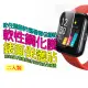 Redmi Watch 3 軟性塑鋼防爆錶面保護貼(二入裝)