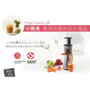 全新 Coway Juicepresso三合一慢磨萃取原汁機(CJP-03) 紅色