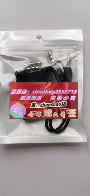 HDMI母轉VGA公轉接頭轉換器帶音頻投影儀高清電腦顯示機頂盒hdmi