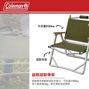 Coleman 輕薄摺疊椅 CM-33561 CM-33562 露營椅 折疊椅 椅子 露營