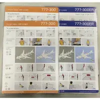在飛比找蝦皮購物優惠-國泰航空 各款 B777 安全須知 機上 安全卡 航空收藏