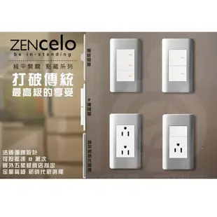 法國Schneider ZENcelo系列 埋入式資訊網路/ 電話插座_銀