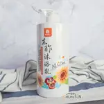 【木酢達人】黃金水木酢親膚沐浴乳 (1000G) 全身可用ALL IN ONE（超取限購5㎏）