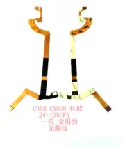 2pcs Lens aperture FPC Flex Cable For Canon 24-105mm f/4L IS USM Camera