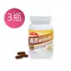 Nutrimate你滋美得 高效維他命B群(60顆/瓶)x3瓶