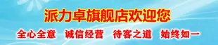 大功率地拖插座排插耐摔多孔摔不爛250V16A多功能無線接線插線板