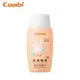 康貝 Combi 和草極潤嬰兒防曬乳SPF30 plus 50ml