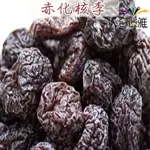 赤化核梅/赤化核李 家庭量販包1000G(1公斤)/包(包裝款式隨機)【合迷雅旗艦館】<蜜餞/果乾>