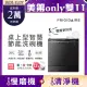 【Frigidaire 富及第】8人份桌上型智慧洗碗機 FDW-8001TB黑(含基本安裝)