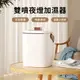 Sily 雙噴夜燈加濕器 靜音補水噴霧器 空氣淨化水氧機 1.8L