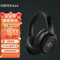 在飛比找京東台灣優惠-漫步者（EDIFIER）STAX SPIRIT S3 頭戴式