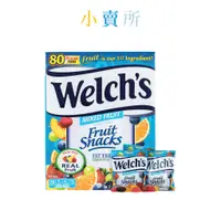 在飛比找蝦皮購物優惠-【 Welch's 果汁軟糖 】25g 小賣所大賣所 Wel