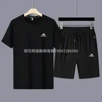 在飛比找Yahoo!奇摩拍賣優惠-Adidas愛迪達運動套裝夏天套裝 排汗衫 涼感衣 排汗衣 