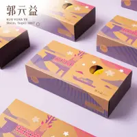 在飛比找誠品線上優惠-郭元益台灣金獎鳳梨酥6入(2盒組)