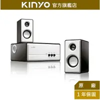 在飛比找樂天市場購物網優惠-【KINYO】北歐風2.1聲道全木質擴大喇叭 (KY-670