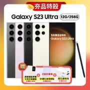 SAMSUNG Galaxy S23 Ultra 智慧型手機(256GB)
