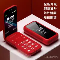 在飛比找蝦皮購物優惠-【注音輸入】NOKIA❥4g老人手機 老人機 繁體中文 注音