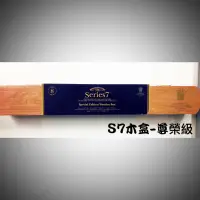 在飛比找蝦皮購物優惠-時價 Winsor&newton 5007 s7 7號 8號