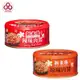 【現貨】【偉昶食品】新東陽 原味/辣味肉醬 新東陽罐頭 新東陽肉醬