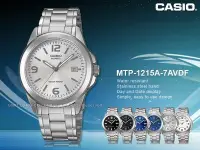 在飛比找Yahoo!奇摩拍賣優惠-CASIO手錶專賣店 國隆 卡西歐 MTP-1215A-7A