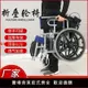 【台灣公司 超低價】德寶輪椅小型折疊輕便便攜老年人老人輪椅殘疾人手推車旅行代步車