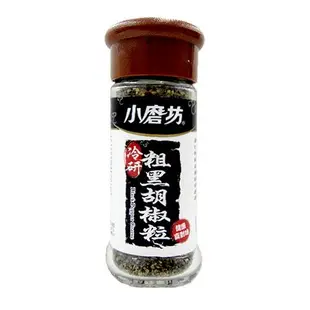 小磨坊 冷研粗黑胡椒粒 35g【康鄰超市】