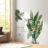 在飛比找momo購物網優惠-【半島良品】DIY無痕壁貼/牆貼-芭蕉花(牆貼 壁貼紙 創意