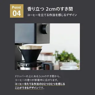 【日本直送！快速發貨！】TWINBIRD 雙鳥牌 CM-D457B 全自動咖啡機 手沖 滴漏式 CM-D465B