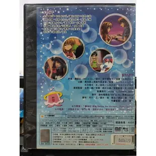挖寶二手片-B165-正版DVD-動畫【真珠美人魚 Pure 第2部 1-10全10碟】-套裝*國日語發音(直購價)