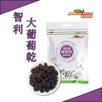 在飛比找momo購物網優惠-【美加摩根】智利超大無籽葡萄乾乾 200g(無籽葡萄、果乾)