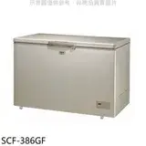 在飛比找遠傳friDay購物優惠-SANLUX台灣三洋【SCF-386GF】386公升臥式冷凍