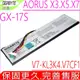 技嘉 電池(原裝)-Gigabyte GX-17S,AORUS X3,X5 V5,X5 V6,X5S V5,X7 V2,X7 V3, X7 V4,X7 V5,AORUS X3 Plus V7-KL3K4,V7CF1