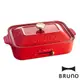 【BRUNO】BOE021-RD 多功能電烤盤 紅 公司貨 廠商直送