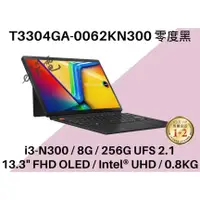 在飛比找蝦皮購物優惠-《e筆電》ASUS 華碩 T3304GA-0062KN300