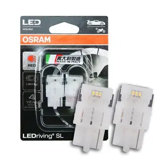 OSRAM歐司朗 汽車LED燈 T20 單蕊紅光/7505DRP 12V 1.4W 公司貨(2入)煞車燈/尾燈《買就送 OSRAM 不銹鋼杯》