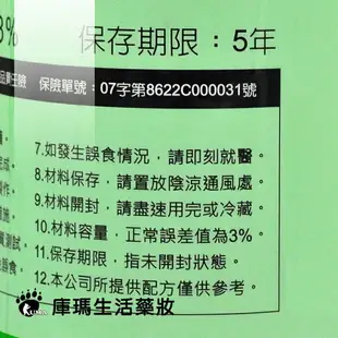 生活態度EASYDO 椰子油起泡劑 70% 1000g (6入)【庫瑪生活藥妝】