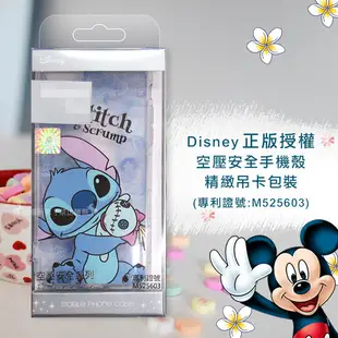 【Disney 迪士尼】正版授權 HTC U19e 繽紛空壓安全手機殼 空壓殼 氣墊殼 維尼 史迪奇 (2.8折)