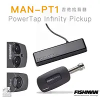 在飛比找Yahoo!奇摩拍賣優惠-【搖滾玩家樂器】全新免運｜Fishman PowerTap 