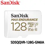 【MR3C】含稅公司貨 SANDISK MAX ENDURANCE MICRO SD 128G 128GB 記憶卡