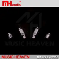 在飛比找Yahoo!奇摩拍賣優惠-優品匯 音樂配件Music Heaven MH-NH202 