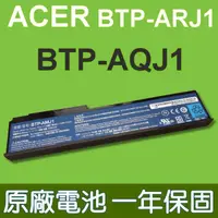 在飛比找樂天市場購物網優惠-宏碁 ACER BTP-ARJ1 原廠 電池 TravelM