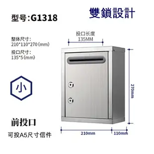 5Cgo不銹鋼意見箱信報箱郵箱帶鎖舉報箱投票箱信箱掛牆壁掛簽到箱快遞信件文件收納箱t22478839180含稅開發票